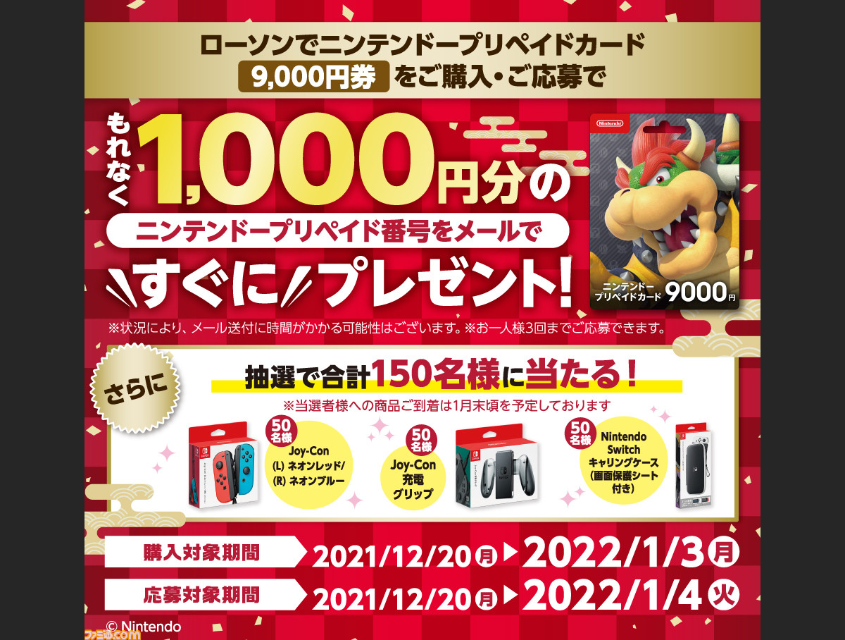 【鎌倉シャツカード】9000円分