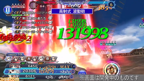 暗闇の雲にFR武器が追加！ セッツァーともにキャラ調整と覚醒90も解放【2021.12.22アプデ情報】
