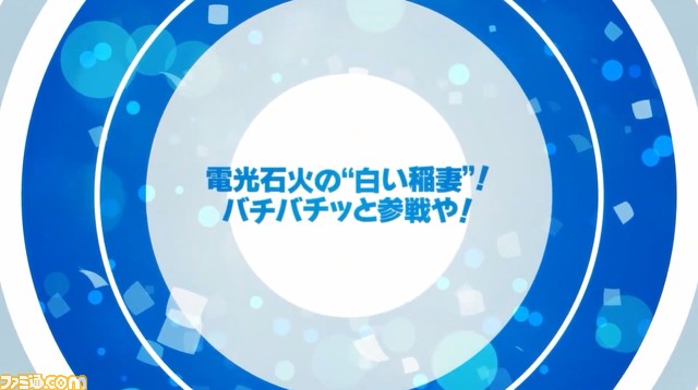 『ウマ娘』“出張版 ぱかライブTV Vol.12”発表まとめ。タマモクロスが育成ウマ娘でついに登場! メインストーリー第5章追加や新曲開放などの情報も