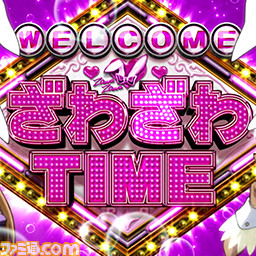 『MJ』×『カイジ』圧倒的コラボ開幕…! 年末年始にたっぷり遊びたい麻雀ゲーム『MJ』の魅力をご紹介