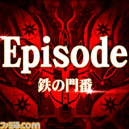 『MJ』×『カイジ』圧倒的コラボ開幕…! 年末年始にたっぷり遊びたい麻雀ゲーム『MJ』の魅力をご紹介