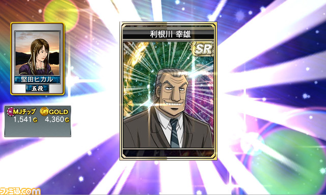 『MJ』×『カイジ』圧倒的コラボ開幕…! 年末年始にたっぷり遊びたい麻雀ゲーム『MJ』の魅力をご紹介