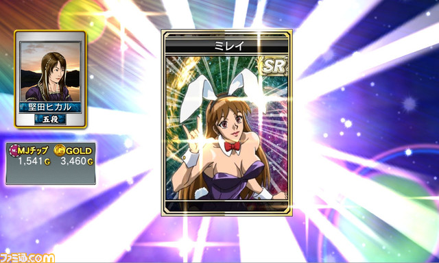 『MJ』×『カイジ』圧倒的コラボ開幕…! 年末年始にたっぷり遊びたい麻雀ゲーム『MJ』の魅力をご紹介