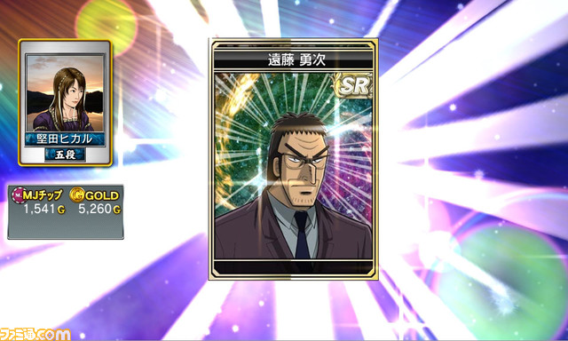 『MJ』×『カイジ』圧倒的コラボ開幕…! 年末年始にたっぷり遊びたい麻雀ゲーム『MJ』の魅力をご紹介