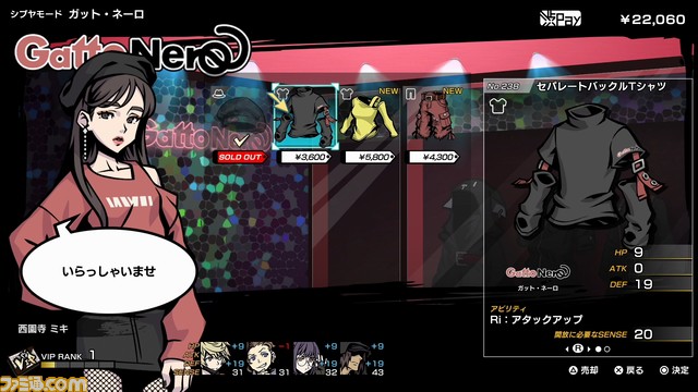 【ネタバレ注意】『新すばらしきこのせかい』発売後だからこそ話せる開発者インタビュー。DL版の年末年始セールも開始