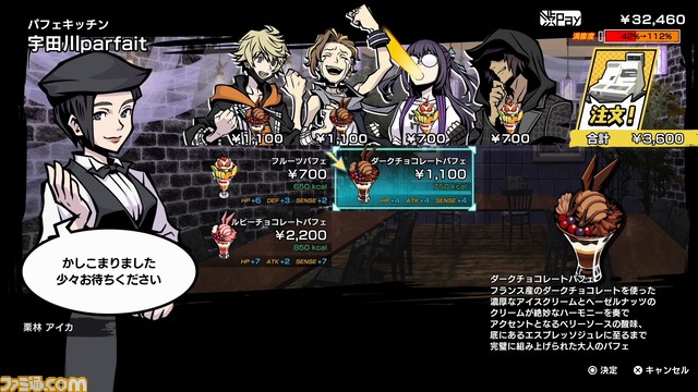 【ネタバレ注意】『新すばらしきこのせかい』発売後だからこそ話せる開発者インタビュー。DL版の年末年始セールも開始