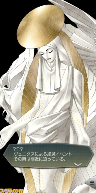 『D2メガテン』4周年記念で実装されるアスタロトとマリアの性能を紹介。無料100回召喚とログインボーナスも見逃せない