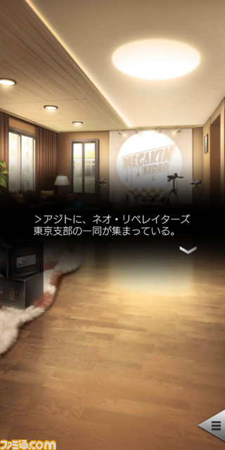 『D2メガテン』4周年記念で実装されるアスタロトとマリアの性能を紹介。無料100回召喚とログインボーナスも見逃せない