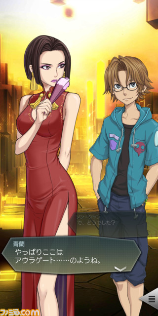 『D2メガテン』4周年記念で実装されるアスタロトとマリアの性能を紹介。無料100回召喚とログインボーナスも見逃せない