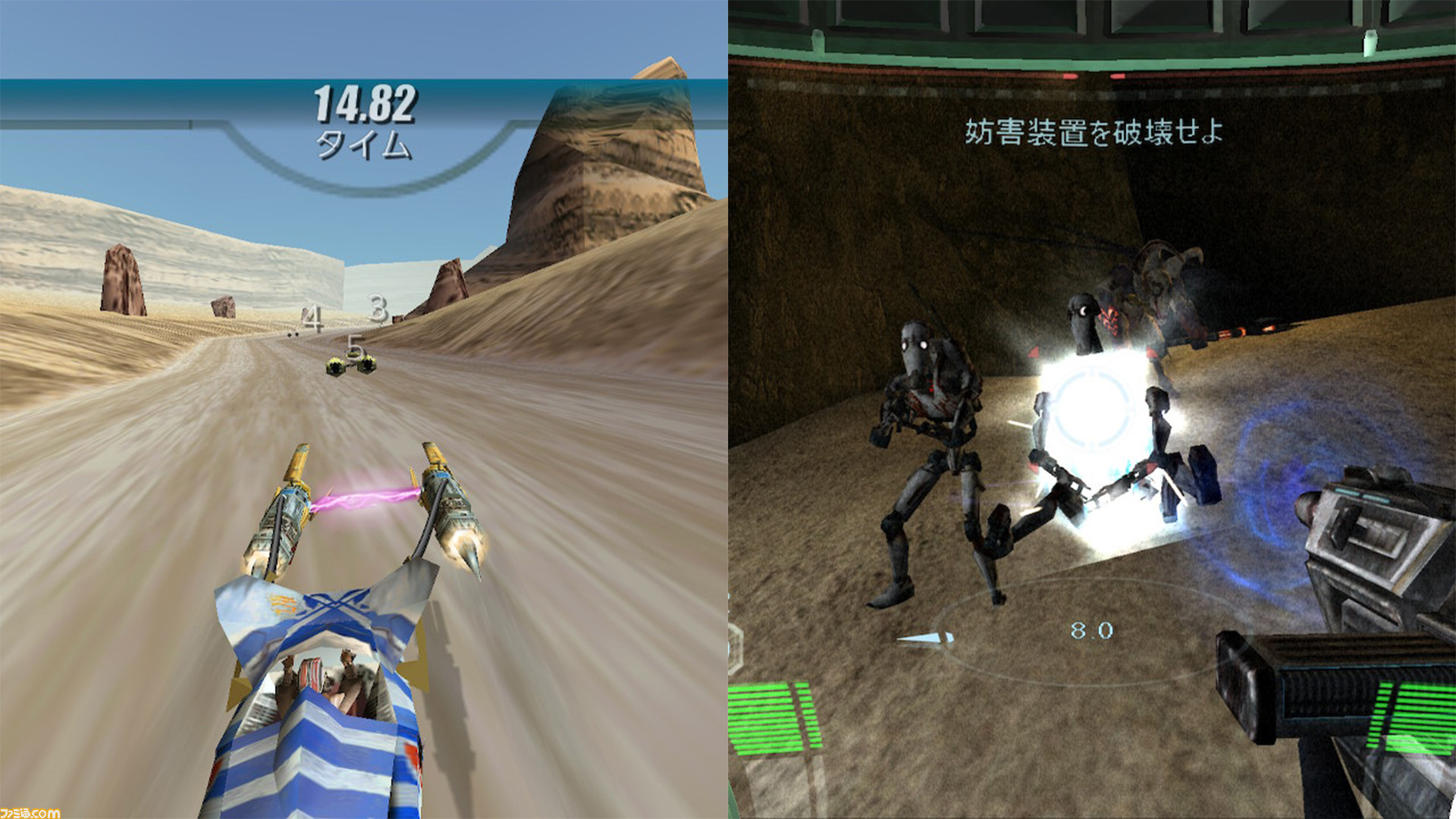 スター・ウォーズ レーサー アンド コマンド コンボ』プレイレビュー