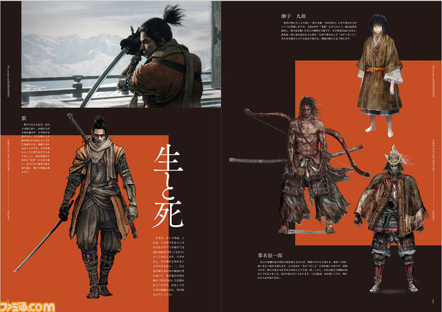 『エルデンリング』で冒険に旅立つ“褪せ人”は必読! 3大付録もついたスペシャルムック『The Overture of ELDEN RING』がついに発売!