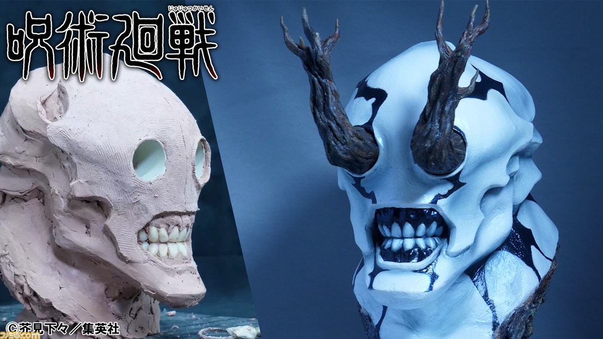 呪術廻戦】花御（はなみ）の花瓶、漏瑚（じょうご）のアロマ