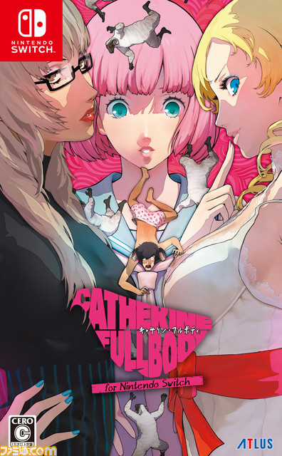 『ペルソナ』『キャサリン・フルボディ』『世界樹の迷宮』などアトラスの人気シリーズDL版を最大60%オフのお得な価格で購入できるセールが開催