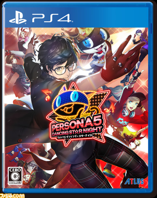 『ペルソナ』『キャサリン・フルボディ』『世界樹の迷宮』などアトラスの人気シリーズDL版を最大60%オフのお得な価格で購入できるセールが開催