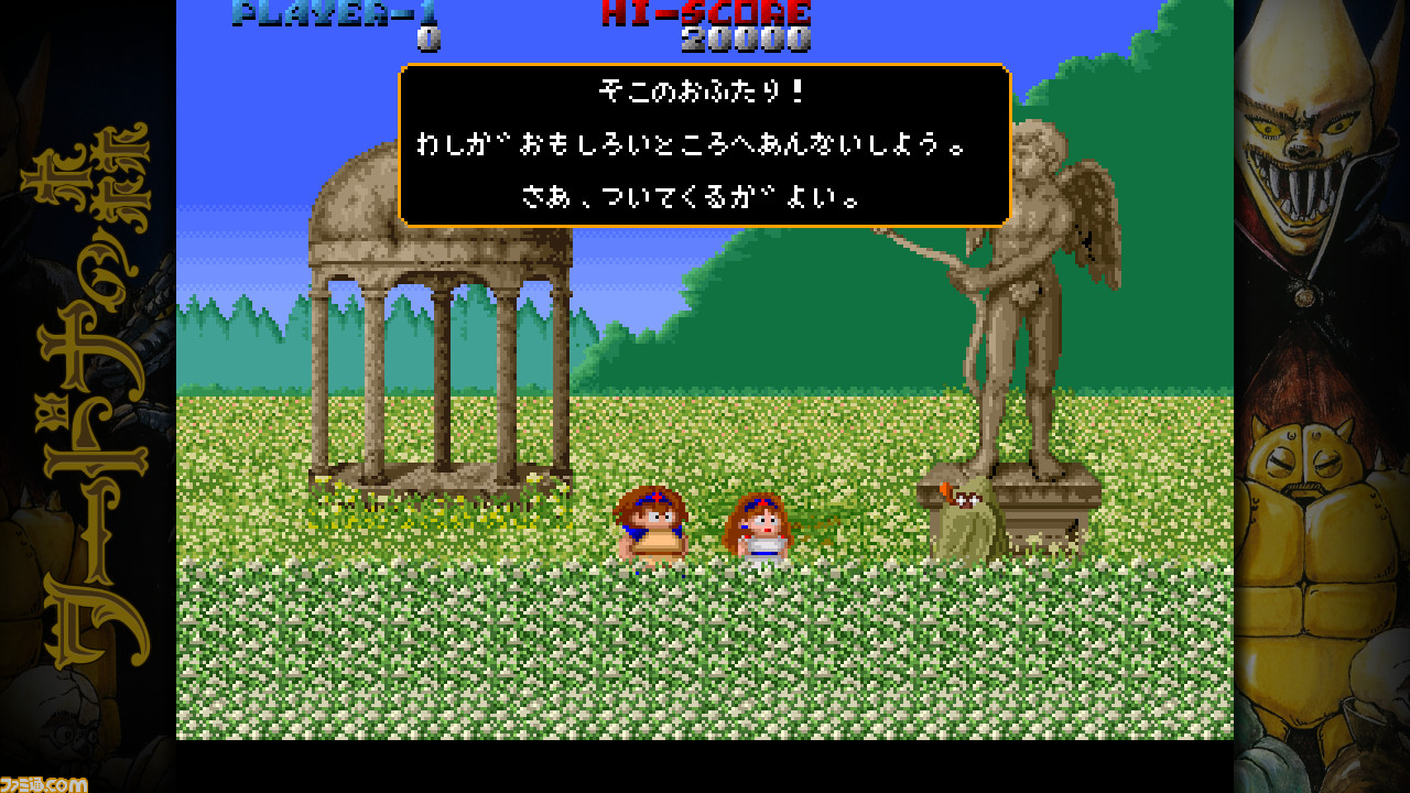 エムツー『飛翔鮫！鮫！鮫！ -TOAPLAN ARCADE GARAGE-』が2022年