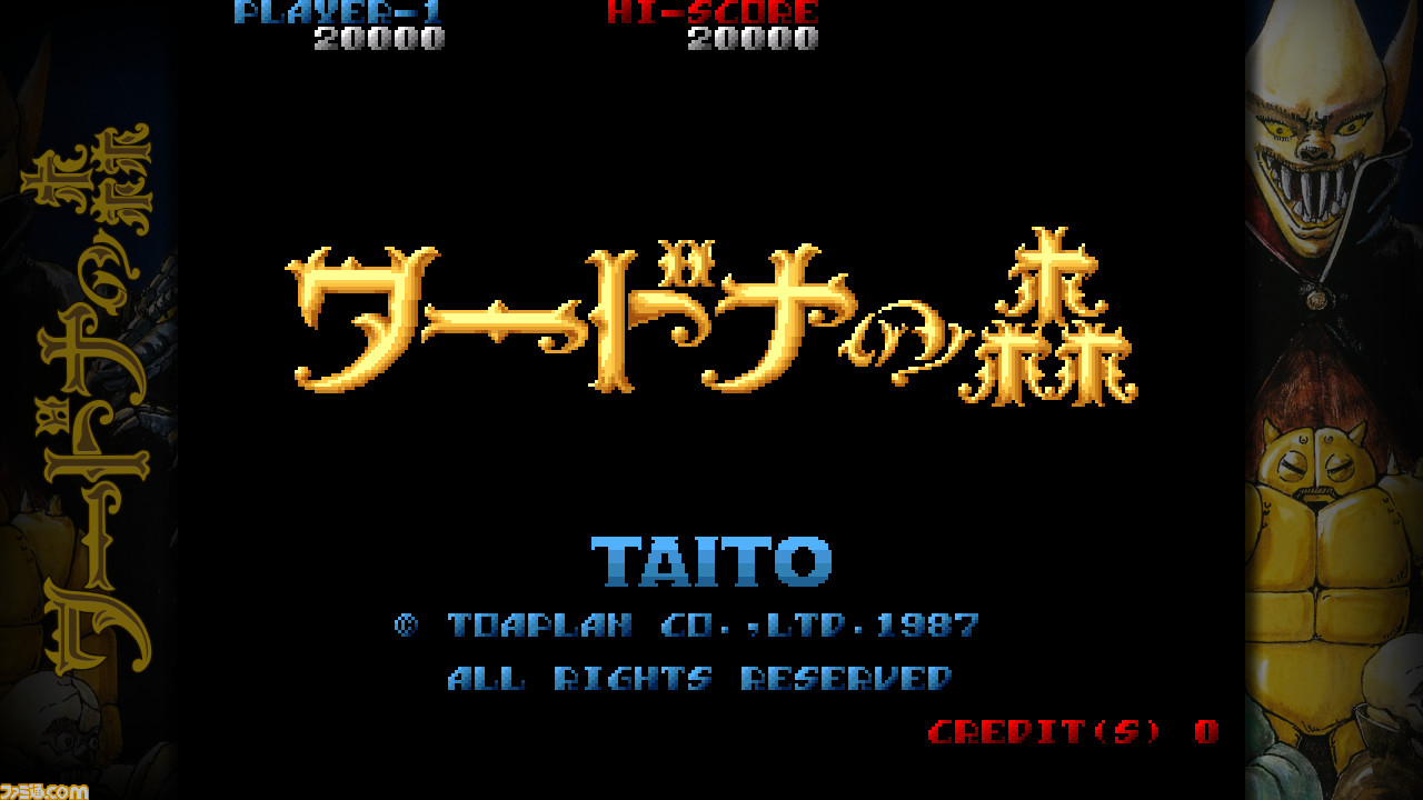 Amazon.co.jp: 飛翔鮫! 鮫! 鮫! -TOAPLAN ARCADE GARAGE- Switch