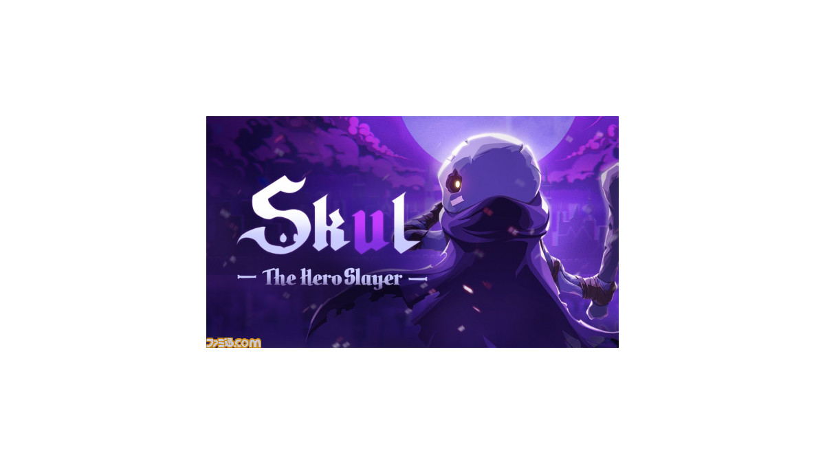 PS4/Switch『Skul：The Hero Slayer』のパッケージ版が2022年4月