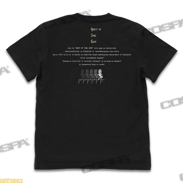 アニメ『吸血鬼すぐ死ぬ』よりグッズの販売が決定。伝説のクソゲー“クエストオブソウルゲート”のTシャツなど8種のアイテムがラインアップ