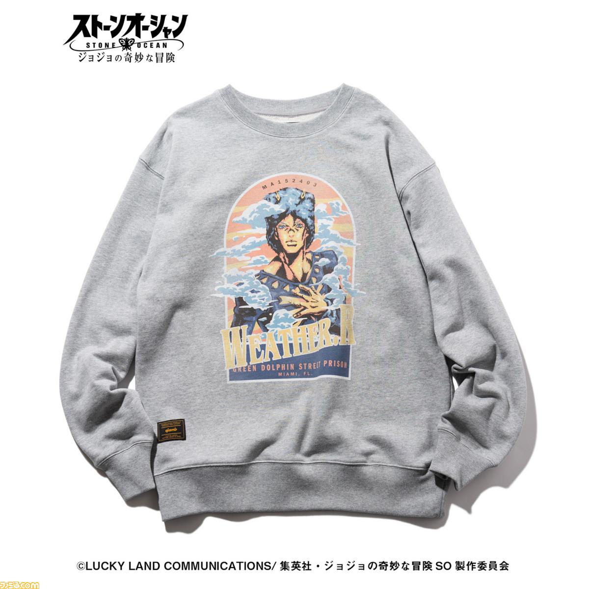 ジョジョ】『ストーンオーシャン』×glambのコラボアイテムが登場。徐倫