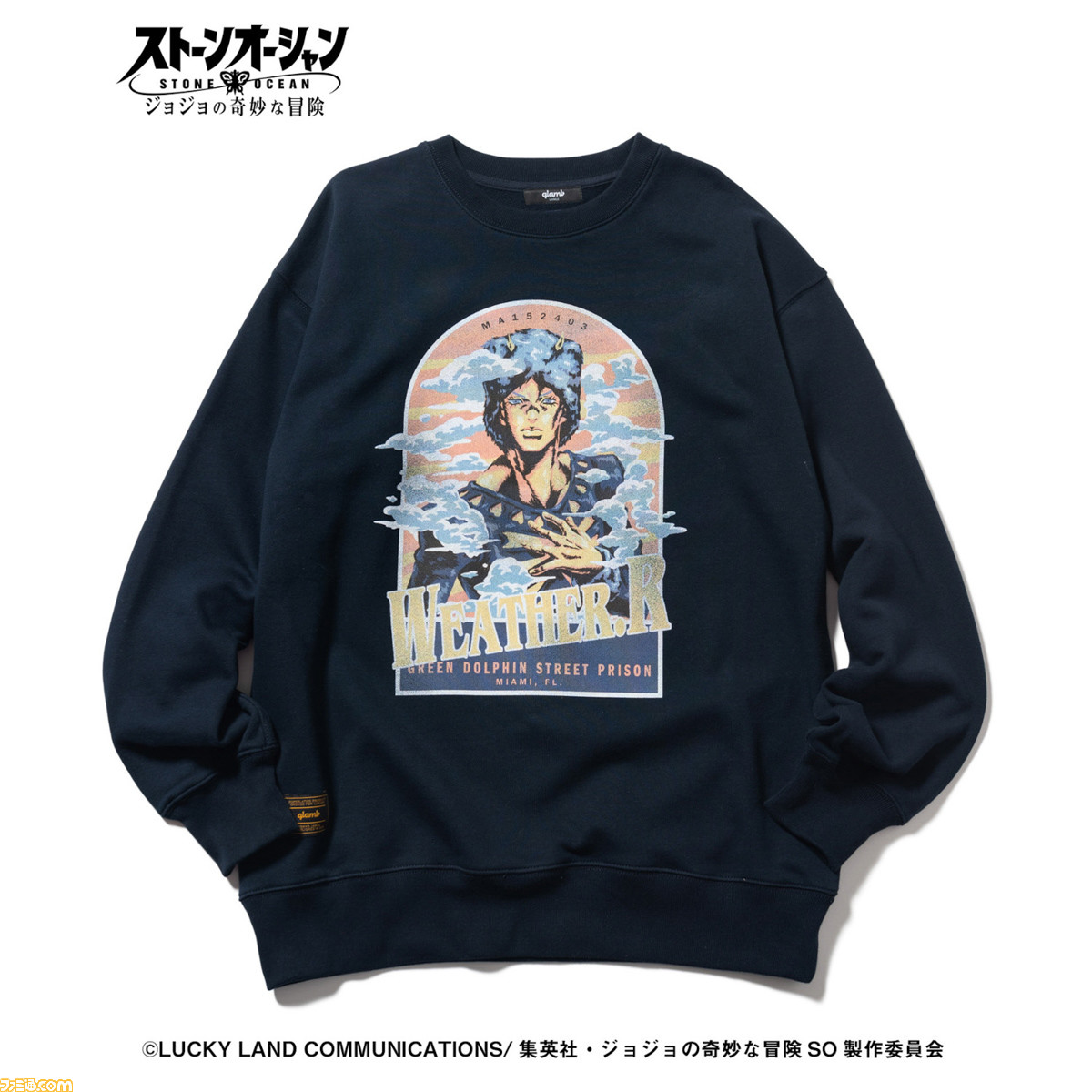 ジョジョ】『ストーンオーシャン』×glambのコラボアイテムが登場。徐倫