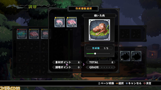 『屍喰らいの冒険メシ』の“冒険メシ”を再現! 軽い気持ちで虫を食べたら地獄を見た