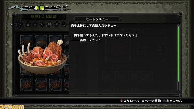 『屍喰らいの冒険メシ』の“冒険メシ”を再現! 軽い気持ちで虫を食べたら地獄を見た
