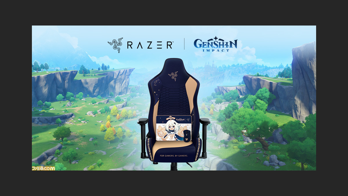 原神』とRazerのコラボ商品が2022年2月10日に発売決定。パイモン 