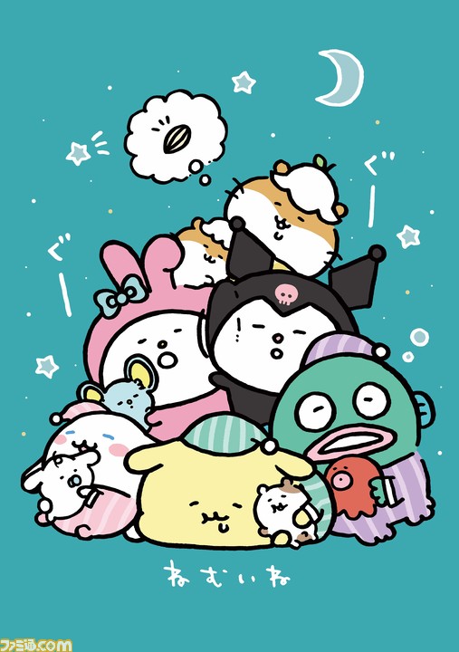ちいかわ のナガノとサンリオのコラボアイテムが22年1月7日に発売 ハローキティ マイメロたちが描き下ろしデザインで登場 ゲーム エンタメ最新情報のファミ通 Com