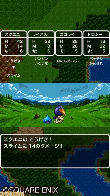 スマホ版『ドラクエ』シリーズ全8タイトルがお得に購入できる年末年始セールが開催。この機会にドラクエの世界を体験しよう!