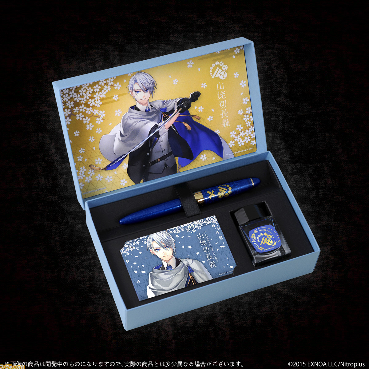 刀剣乱舞』山姥切長義をイメージした万年筆が本日（12/24）より予約 