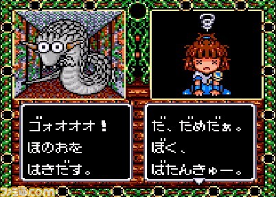 『魔導物語』&『ぷよぷよ』関連作39タイトルを収録したパッケージの予約が開始。収録タイトルも公開