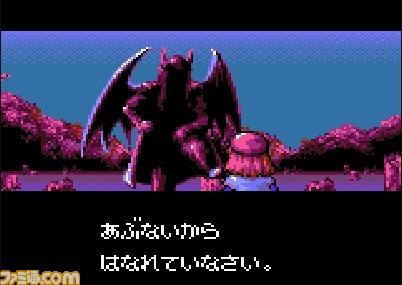 『魔導物語』&『ぷよぷよ』関連作39タイトルを収録したパッケージの予約が開始。収録タイトルも公開