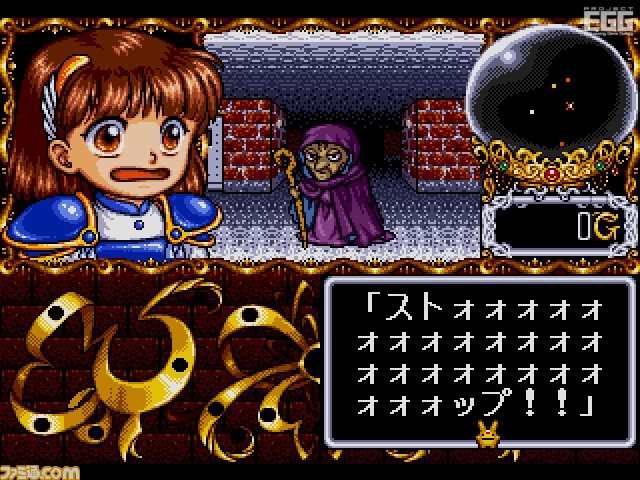 『魔導物語』&『ぷよぷよ』関連作39タイトルを収録したパッケージの予約が開始。収録タイトルも公開