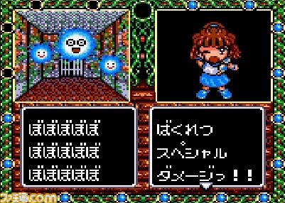 『魔導物語』&『ぷよぷよ』関連作39タイトルを収録したパッケージの予約が開始。収録タイトルも公開