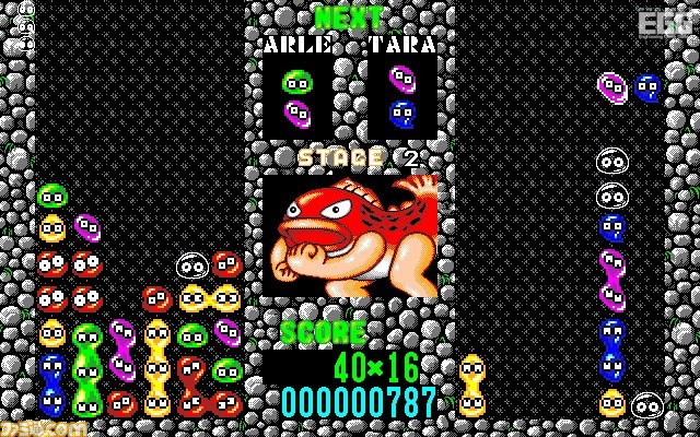 『魔導物語』&『ぷよぷよ』関連作39タイトルを収録したパッケージの予約が開始。収録タイトルも公開