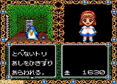 『魔導物語』&『ぷよぷよ』関連作39タイトルを収録したパッケージの予約が開始。収録タイトルも公開