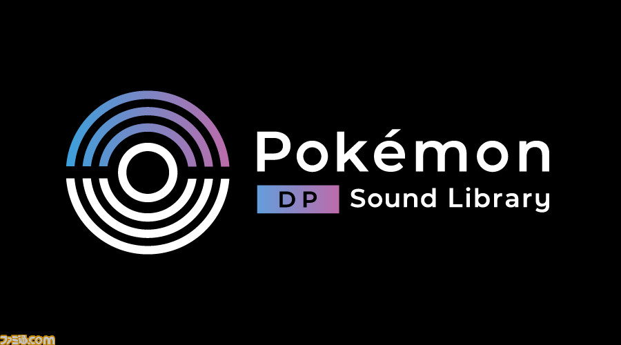 ポケモン ダイヤモンド パール の音楽が無料で聞けるサイト Pokemon Dp Sound Library が公開 Bgmや効果音など全149曲が収録 ゲーム エンタメ最新情報のファミ通 Com