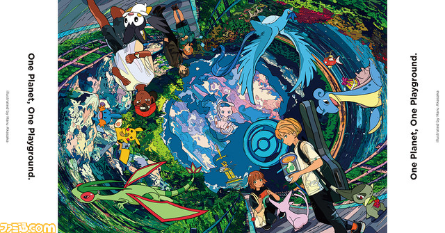 ポケモン Go 浅野いにお Sushioら5人の作家が描く5周年記念イラスト公開 360 の景色を1枚に落とし込んだ 全天球パース ゲーム エンタメ最新情報のファミ通 Com