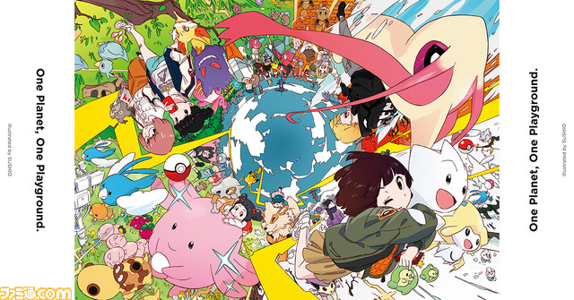 ポケモン Go 浅野いにお Sushioら5人の作家が描く5周年記念イラスト公開 360 の景色を1枚に落とし込んだ 全天球パース ゲーム エンタメ最新情報のファミ通 Com ポケモン Go 浅野いにお Sushioら5人の作家が描く5周年記念イラスト公開 360 の景色を1枚に落とし込んだ 全天球パース ゲーム エンタメ最新情報のファミ通 Com