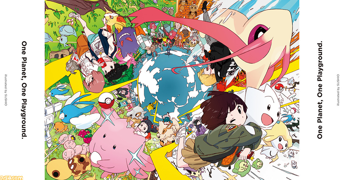 ポケモン GO』浅野いにお、SUSHIOら5人の作家が描く5周年記念イラスト