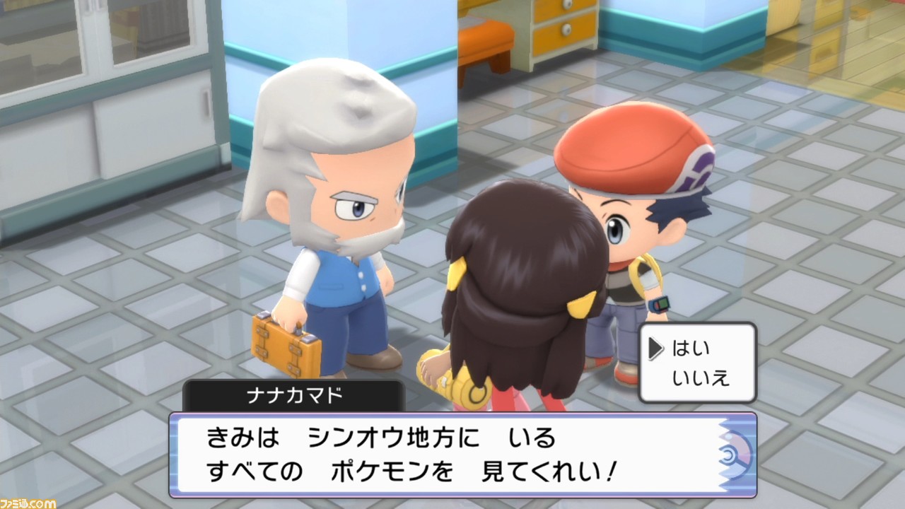 ダイパリメイク いまから始める ポケモン ブリリアントダイヤモンド シャイニングパール 最大限楽しむためのお役立ち情報を総まとめ ゲーム エンタメ最新情報のファミ通 Com