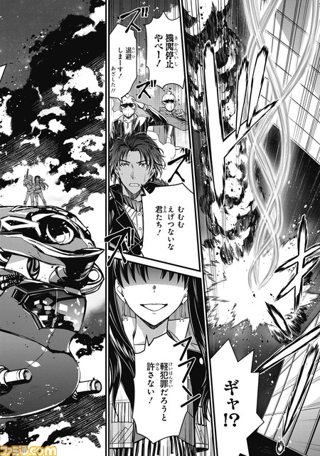 【FGO】漫画『セイバーウォーズ2 番外編』本日発売。SW2イベントへ至る前日譚を森山大輔氏が公式コミック化