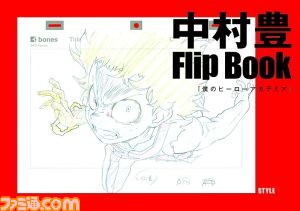 【コミケ99】企業ブース出展情報まとめ。TYPE-MOON、ufotable、ホロライブ、日本一ソフトウェアなど注目ブースをピックアップして紹介