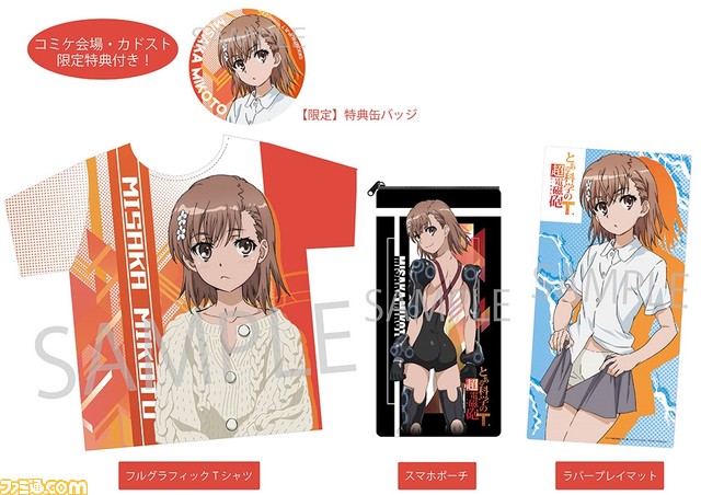 コミケ99】企業ブース出展情報まとめ。TYPE-MOON、ufotable、ホロライブ、日本一ソフトウェアなど注目ブースをピックアップして紹介 | ゲーム・エンタメ最新情報のファミ通.com