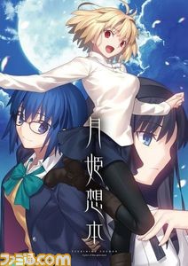 【コミケ99】企業ブース出展情報まとめ。TYPE-MOON、ufotable、ホロライブ、日本一ソフトウェアなど注目ブースをピックアップして紹介