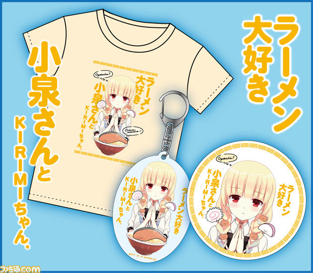 【コミケ99】企業ブース出展情報まとめ。TYPE-MOON、ufotable、ホロライブ、日本一ソフトウェアなど注目ブースをピックアップして紹介