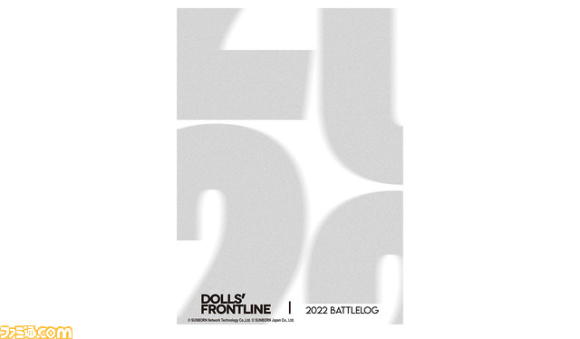 【コミケ99】企業ブース出展情報まとめ。TYPE-MOON、ufotable、ホロライブ、日本一ソフトウェアなど注目ブースをピックアップして紹介