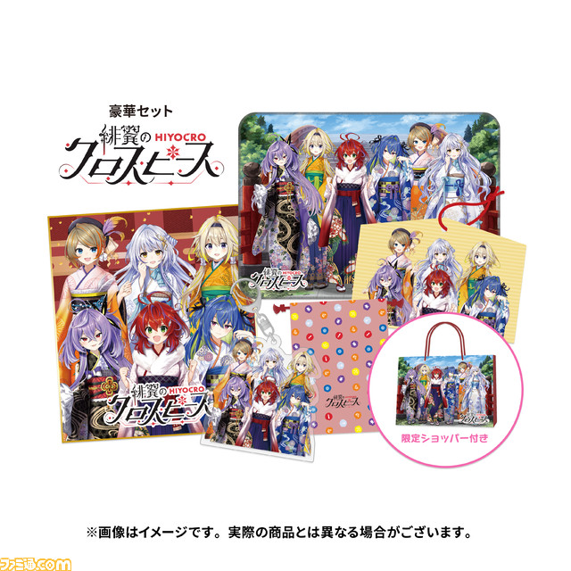 【コミケ99】企業ブース出展情報まとめ。TYPE-MOON、ufotable、ホロライブ、日本一ソフトウェアなど注目ブースをピックアップして紹介