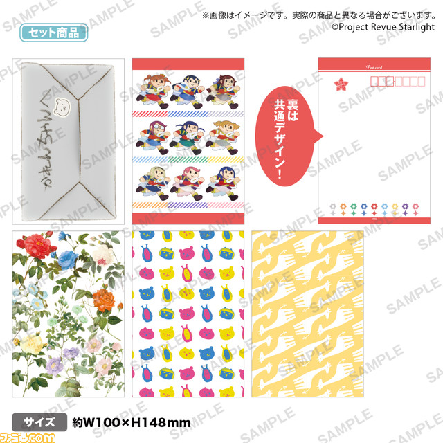 【コミケ99】企業ブース出展情報まとめ。TYPE-MOON、ufotable、ホロライブ、日本一ソフトウェアなど注目ブースをピックアップして紹介