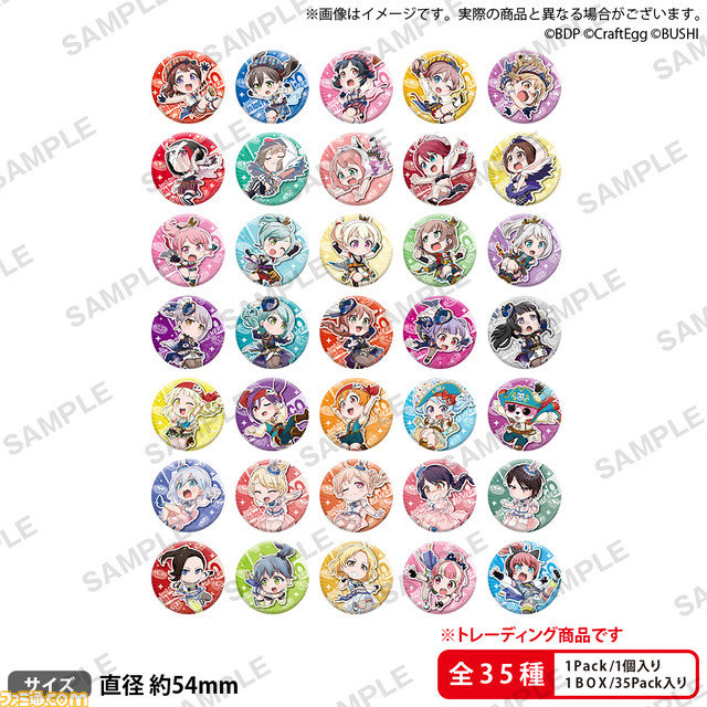 【コミケ99】企業ブース出展情報まとめ。TYPE-MOON、ufotable、ホロライブ、日本一ソフトウェアなど注目ブースをピックアップして紹介